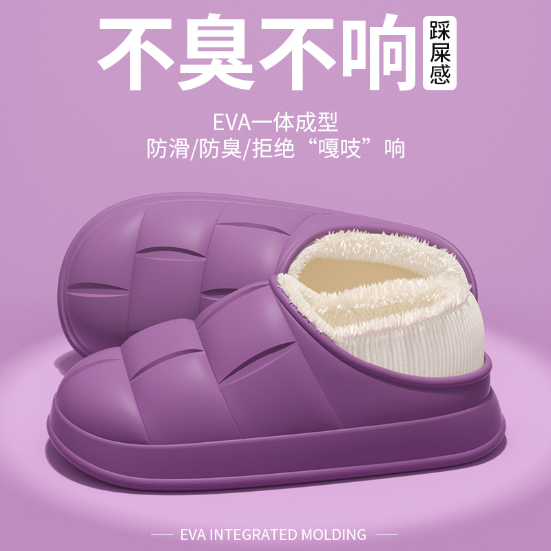 防水棉拖鞋女秋冬新款外穿保暖