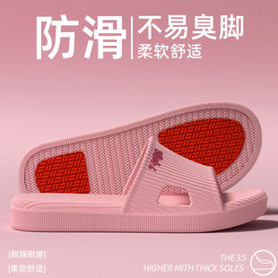 老人防滑防摔拖鞋 新款 浴室孕妇专用室内家居洗澡中老年男女凉拖鞋