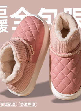 厚底包跟棉鞋女士2025新款冬季外穿加绒加厚保暖防滑家居棉拖鞋女