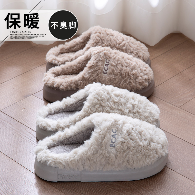 不臭脚毛绒棉拖鞋男士冬季家居室内保暖