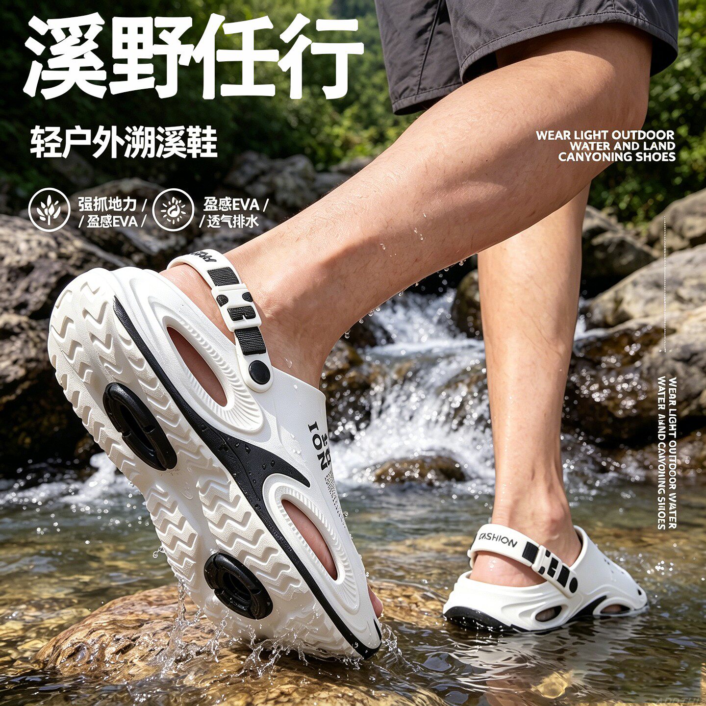 溯溪男士拖鞋外穿2026新款夏开车涉水防滑透气厚底耐磨沙滩凉拖鞋