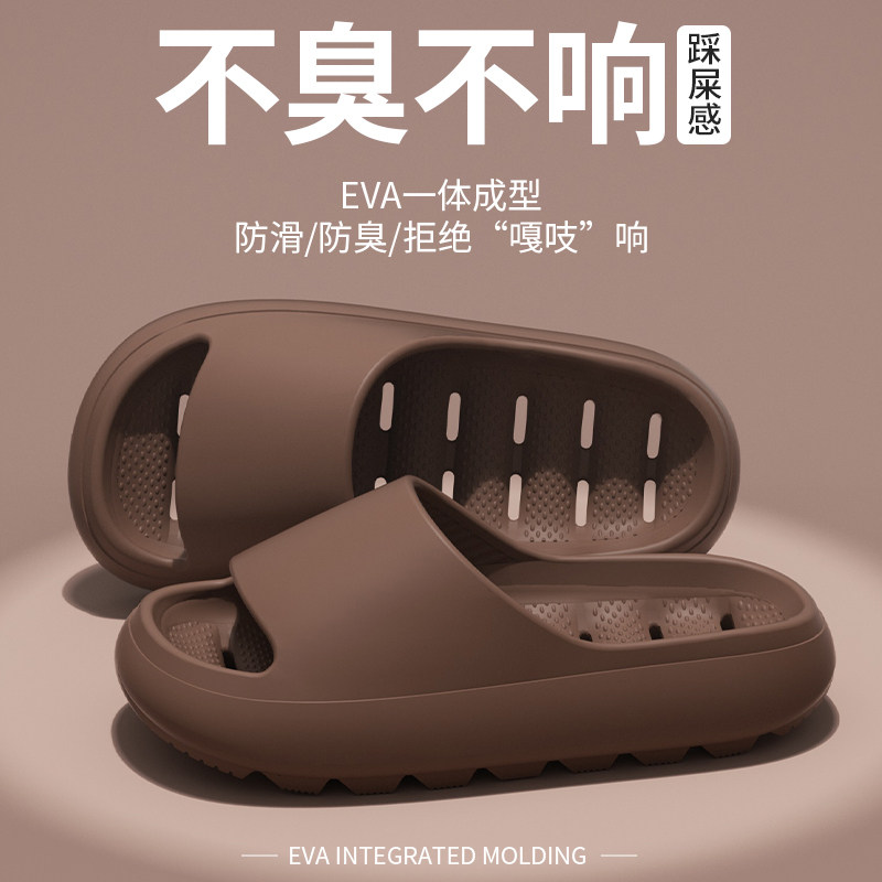 浴室拖鞋男2025新款室内家居洗澡漏水防滑防臭厚底踩屎感凉拖鞋男,流行男鞋,一字拖,淘宝优惠券,粉丝福利购,淘宝优惠卷