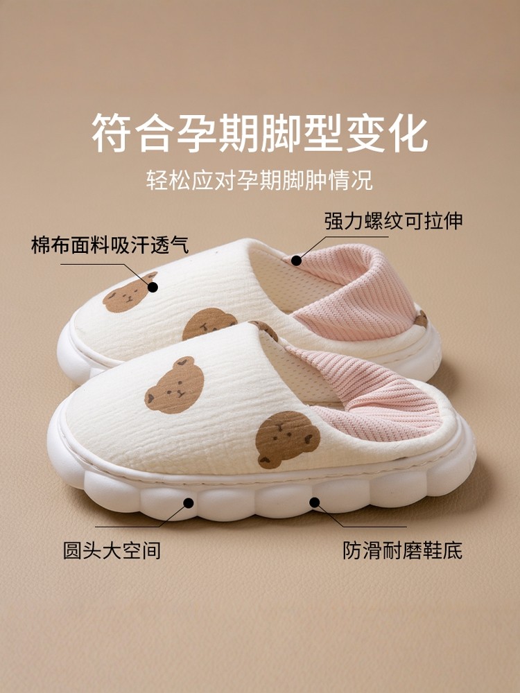 月子鞋夏季薄款产妇包跟透气产后软底棉拖鞋89月孕妇防滑家居鞋子,居家布艺,居家棉拖/棉鞋,淘宝优惠券,粉丝福利购,淘宝优惠卷