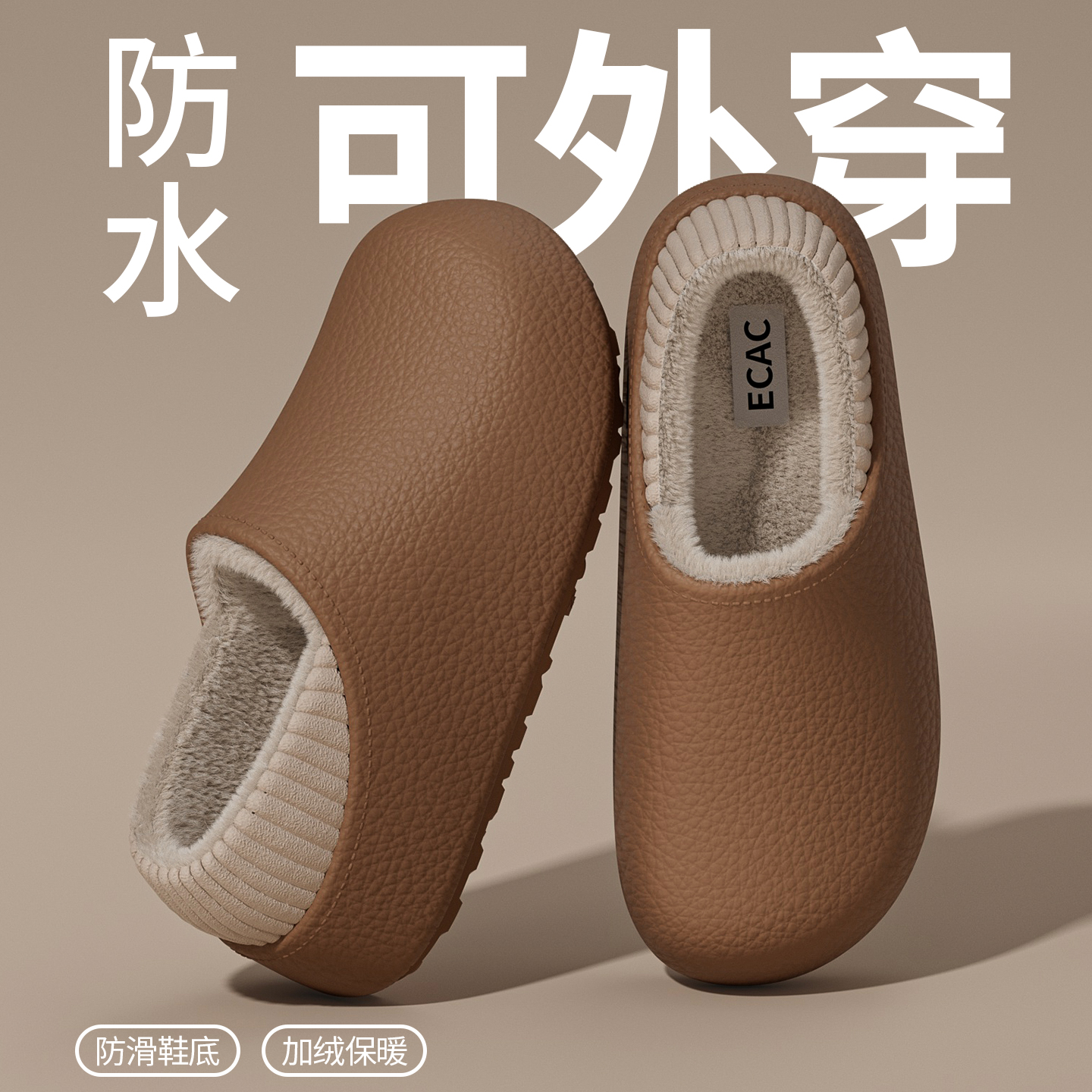 防水棉拖鞋男款2025新款冬季外穿