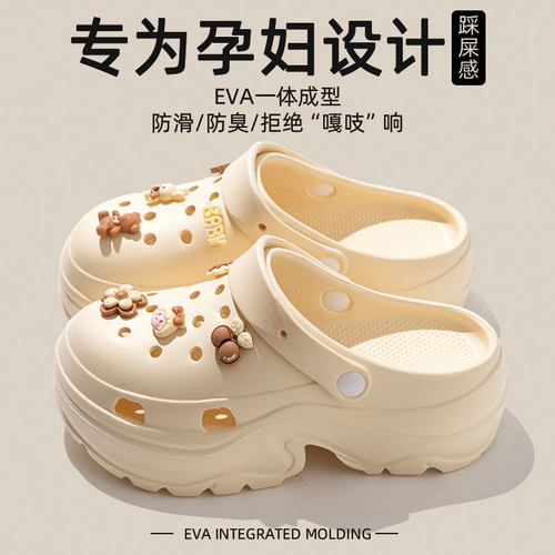 厚底增高洞洞鞋女夏季外穿