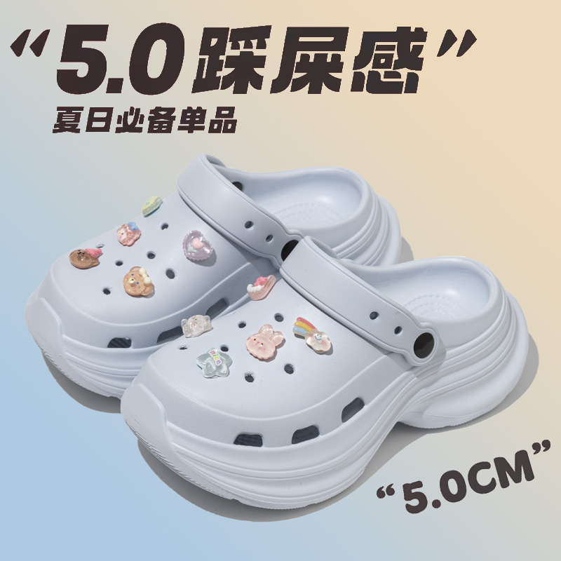 超火网红厚底增高沙滩洞洞鞋女款