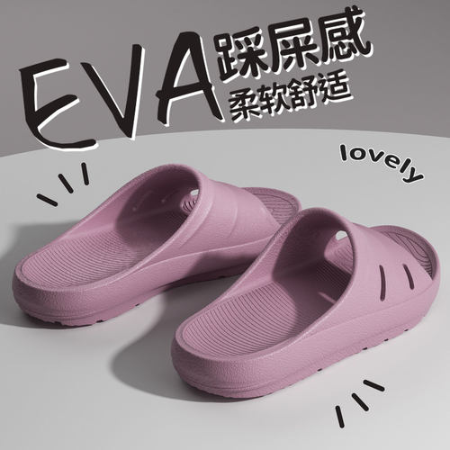 凉拖鞋女2025新款家居室内浴室用
