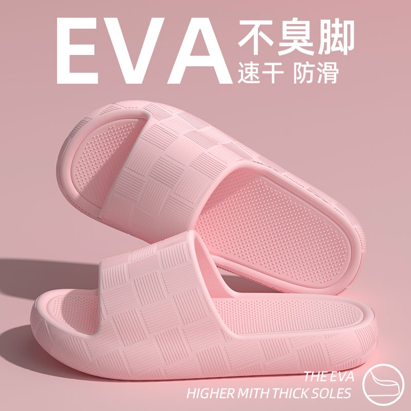 EVA拖鞋女士2026夏季新款外穿拖图片