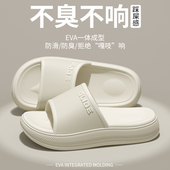 家居室内浴室洗澡防滑防臭踩屎感情侣凉拖鞋 eva拖鞋 女2025新款 男