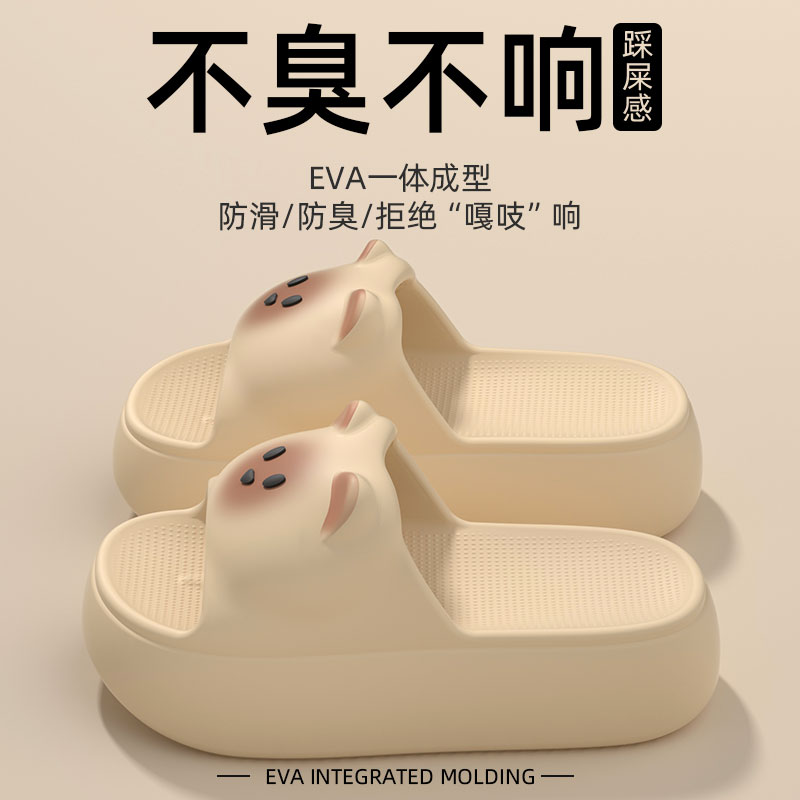 厚底拖鞋女夏外穿2025新款家居拖