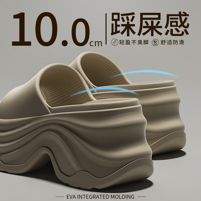 10cm厚底增高拖鞋女士夏季外穿