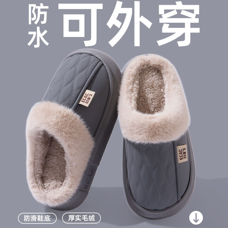 防水棉拖鞋男款2025新款冬季家居室内外穿防滑加绒加厚保暖棉拖