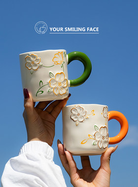 YOURSMILINGFACE浮雕花朵杯