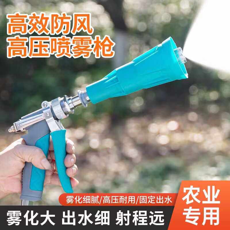 新品圣叶多功能打药枪汽油机农用陶瓷高压防风短枪果园蔬菜大棚