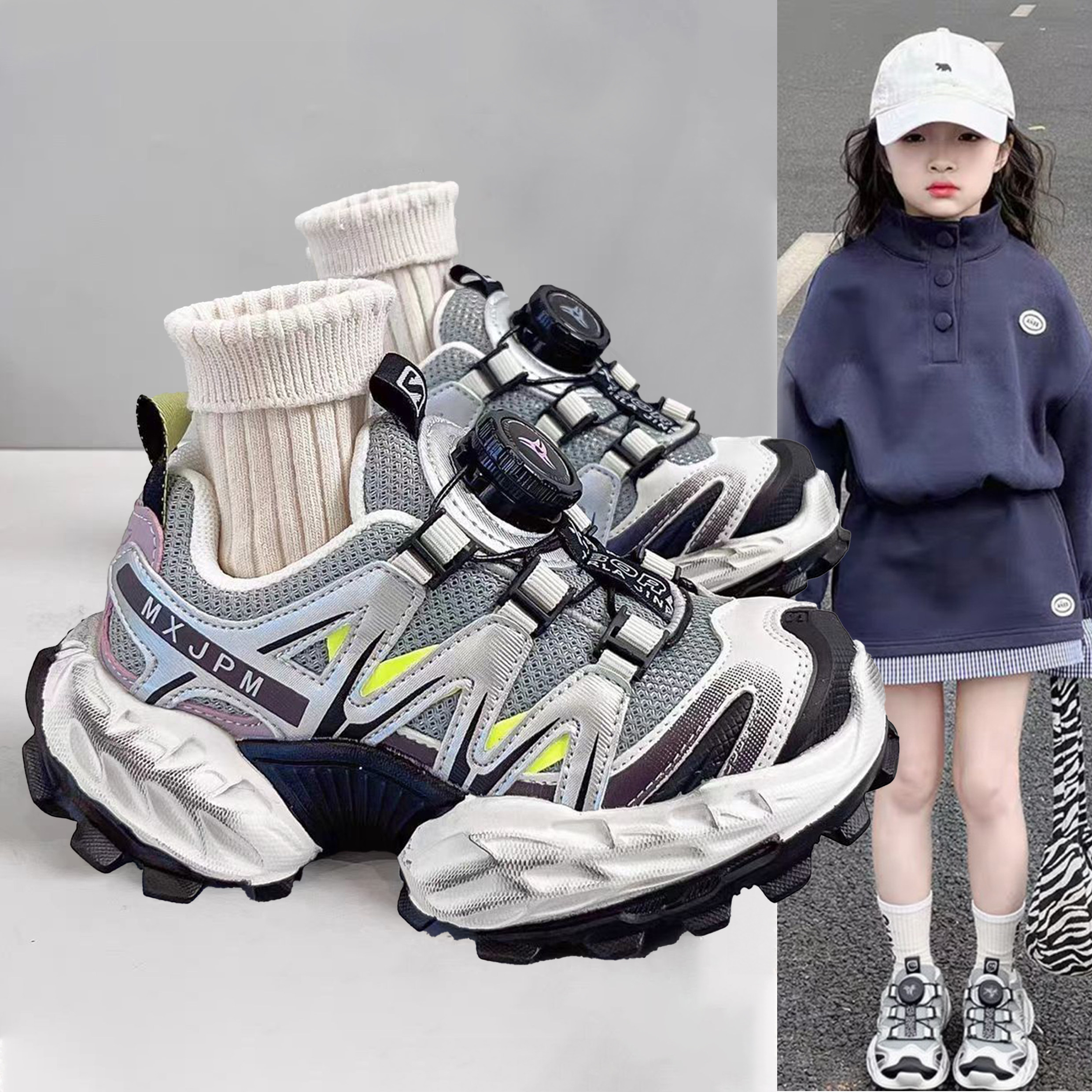 2026春秋季新款儿童黑色运动鞋女童轻便百搭老爹鞋男童户外跑步鞋,童鞋/婴儿鞋/亲子鞋,运动鞋,淘宝优惠券,粉丝福利购,淘宝优惠卷