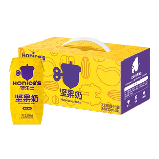 荷乐士喝的每日坚果孕妇儿童专用植物奶蛋白饮年节送礼200mLx12盒