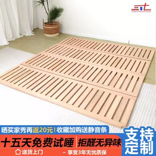 所有床适用的榉木排骨架整木床板图片