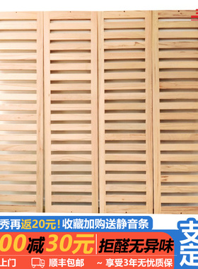 榉木床板排骨架可定制实木榻榻米硬床板防潮透气铺板实木铁艺软包