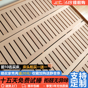 榉木加密床板排骨架可定制实木榻榻米硬床板防潮透气铺板铁艺实木