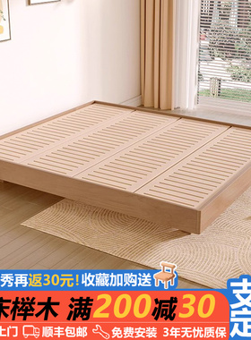 蒙氏可定制无胶水儿童地台床婴儿全榉木单人悬浮床无床头透气防潮