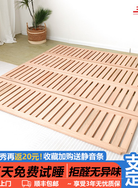 奈斯顿铁床床板实木排骨架定制榻榻米1.8米1.2软包榉木铺板单双人