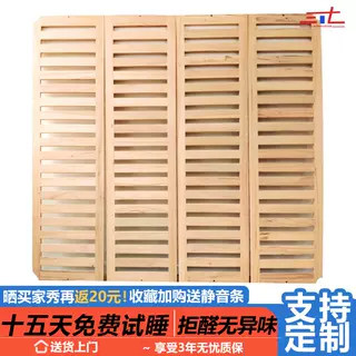 床板定制顺丰包邮榻榻米图片