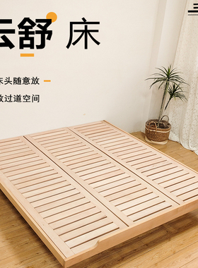 榉木悬浮床双人加厚加密实木北欧简约无床头可定制日式1.8 1.5米