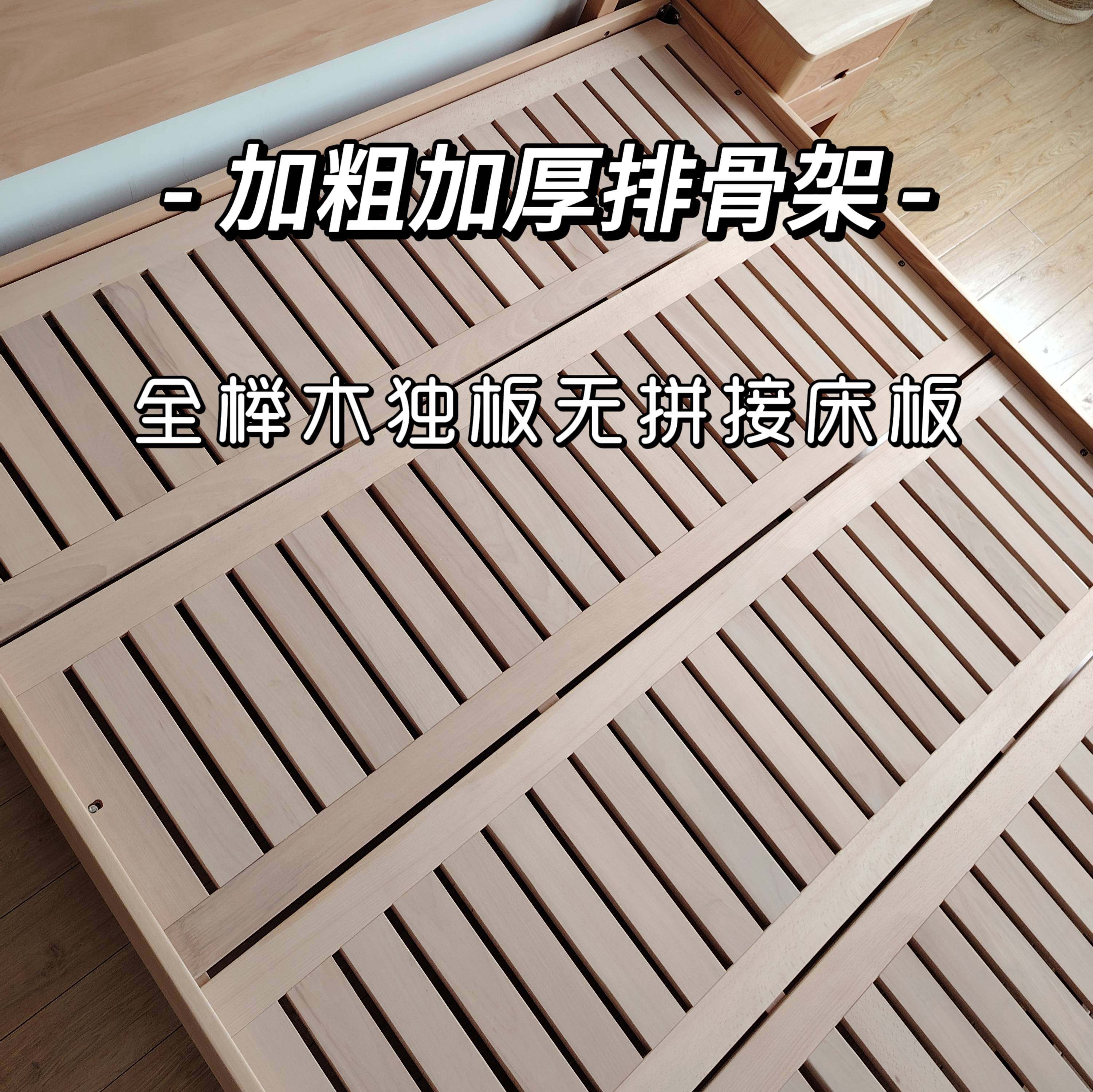定制榉木排骨架加密床板实木床架子防潮透气铺板榻榻米床架排骨架