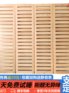 榉木排骨架全实木硬床板1.5双人1.8榻榻米铺板 可定制 榫卯结构