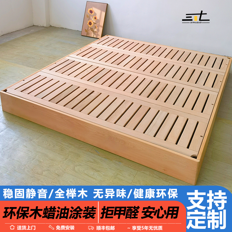 落地床全榉木床垫1cm间隙排骨架