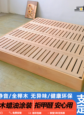 榉木落地实木床排骨架双人1.8米1.5米护腰床垫床架硬床板可定制