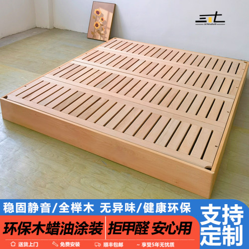 落地床全榉木床垫1cm间隙排骨架