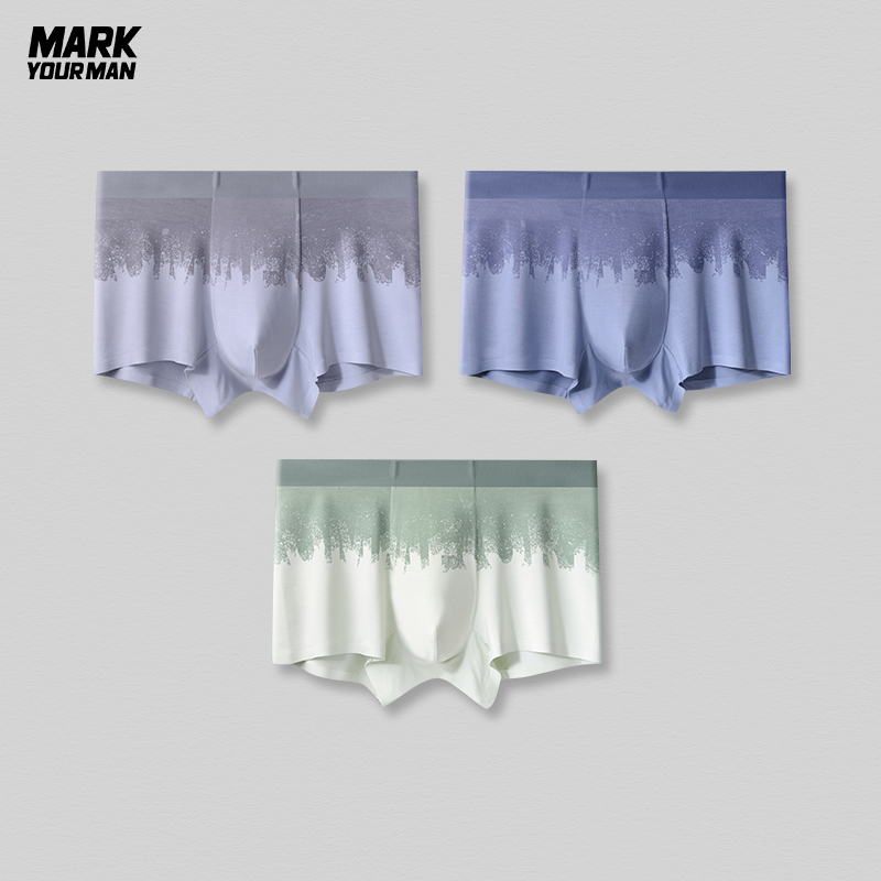 莫代尔男士内裤无痕透气抑菌