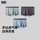 MARK男士 内裤 长绒棉无痕透气抑菌平角裤 3条89元 舒适运动四角短裤