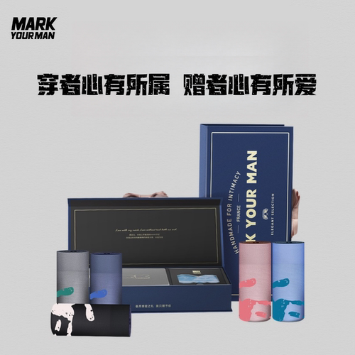 送男友圣诞节新年生日纪念日礼物