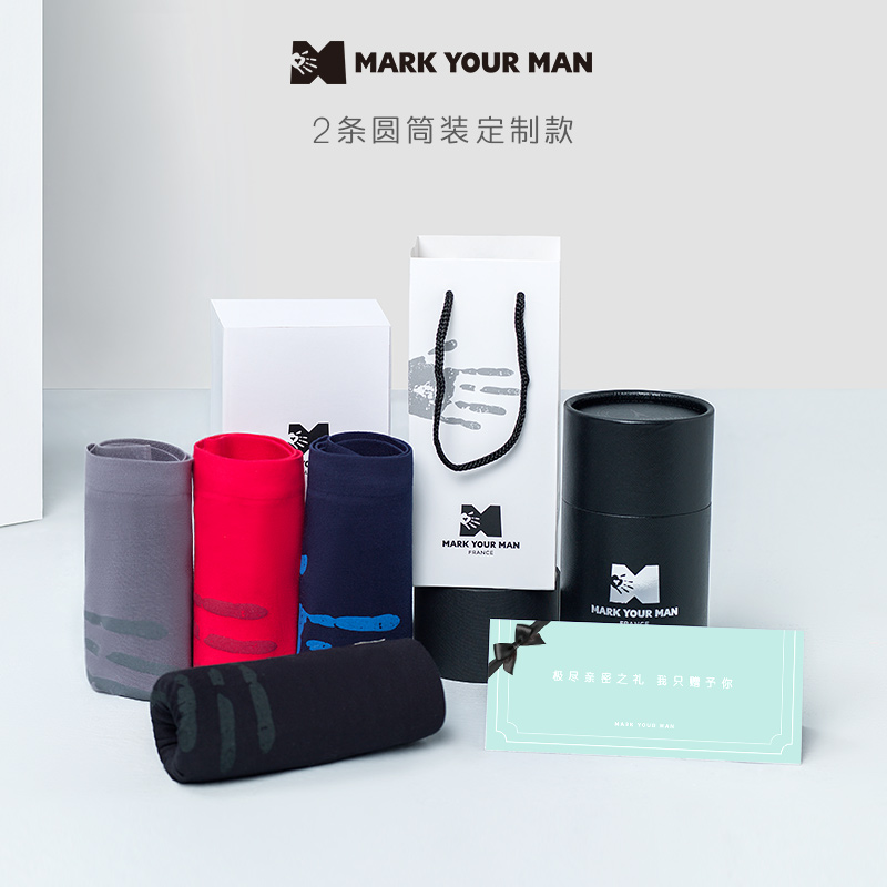MARK YOUR MAN