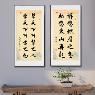 当铺挂画抵押寄卖典当行布置用品背景墙装饰画书法竖幅新款中古风