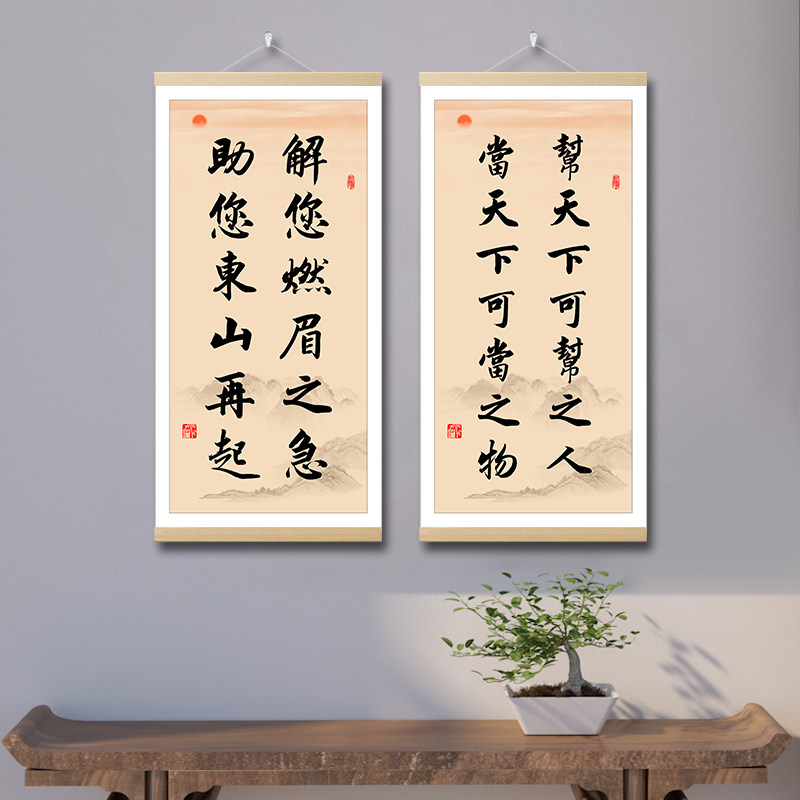 当铺挂画典当行背景墙装饰画