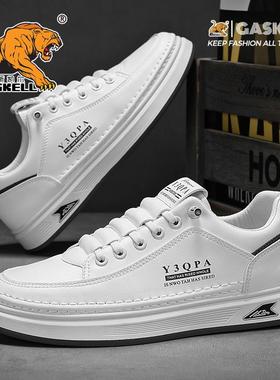 2024新款男鞋子软底运动休闲板鞋男小白鞋男士皮鞋防水休闲鞋防滑