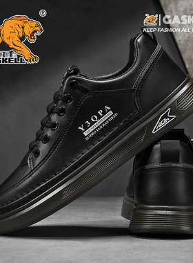 春秋季新款男鞋子软底运动休闲板鞋男小白鞋皮面防水休闲鞋男防滑