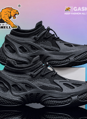 正品春夏季男士网面运动鞋透气防臭休闲鞋男健身徒步舒适工作鞋子