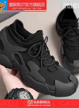 [单/棉】情侣款透气运动休闲鞋轻便跑步鞋男女款袜子鞋黑色鞋加绒