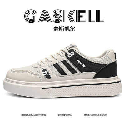 GASKELL正品男鞋夏季透气网面鞋百搭轻便运动休闲鞋青年学生潮鞋