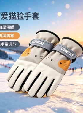 滑雪手套专业加厚防水女冬季户外保暖防寒骑行加厚可触屏防风手套