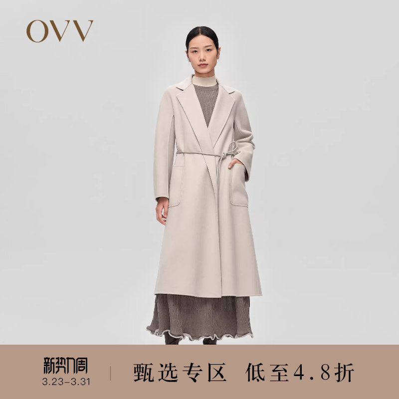 OVV秋冬新款女装戗驳领配腰绳高支羊毛双面呢长款大衣