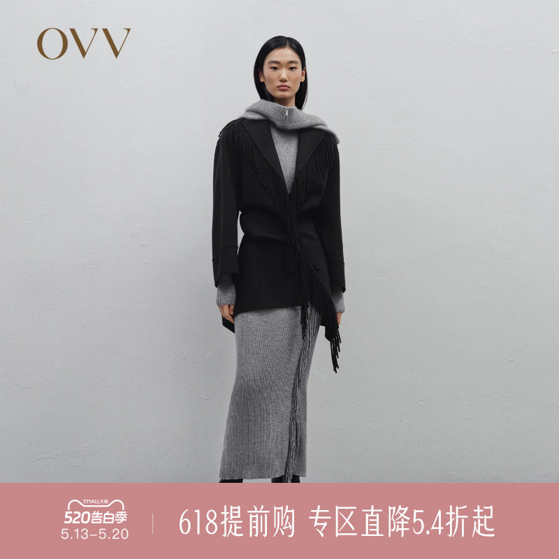 OVV秋冬新款女装流苏装饰边高支羊毛双面呢中长款大衣