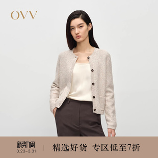 圆领箱型花色纱线针织开衫 淡人经典 外套 女装 OVV2025春夏新款