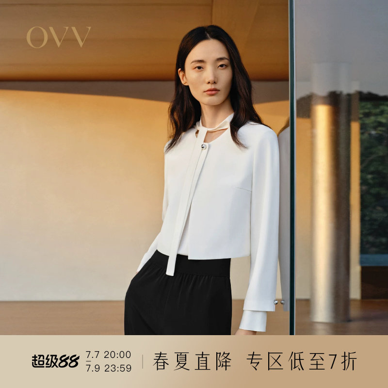 【重磅真丝】OVV春夏新款女装淡人22MM弹力重绉短款夹克