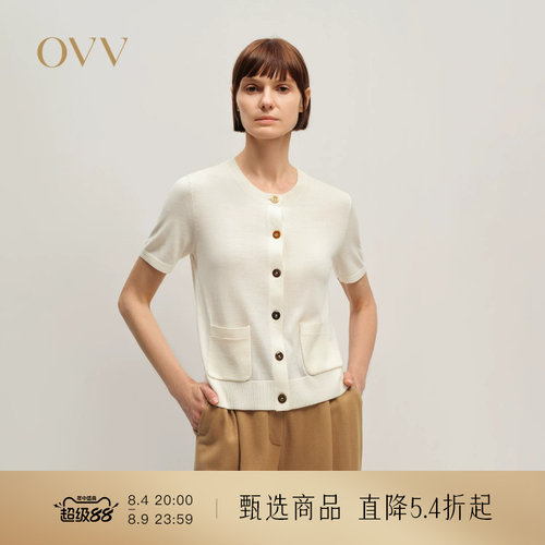 彩色纽扣 黄金羊毛 简洁利落