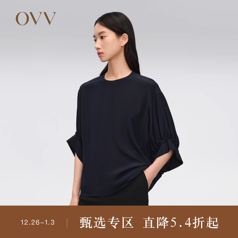 【重磅真丝】OVV春夏热卖女装18MM双绉灯笼袖圆领T恤